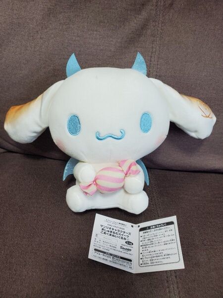 シナモロール ましゅまるむスイーツこあくまぬいぐるみ サンリオキャラクターズ シュア キャンディ