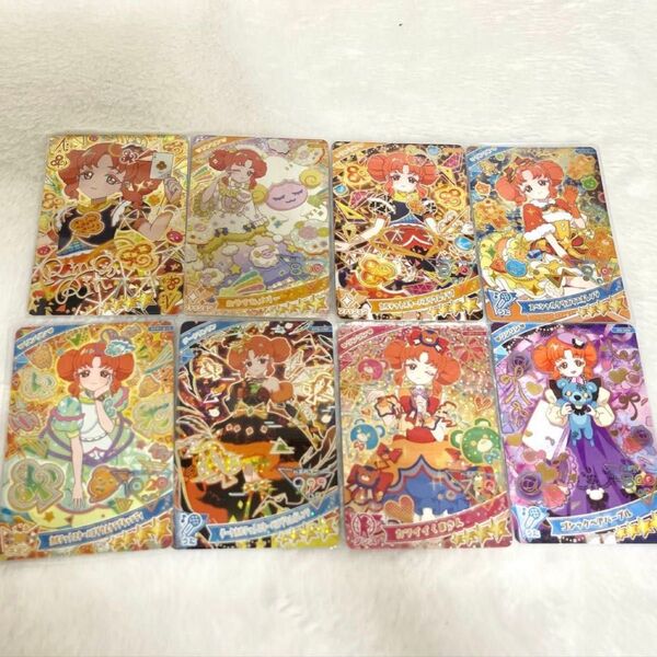 ひみつのアイプリ 四之宮リンリン 星4カード 8枚まとめ売り