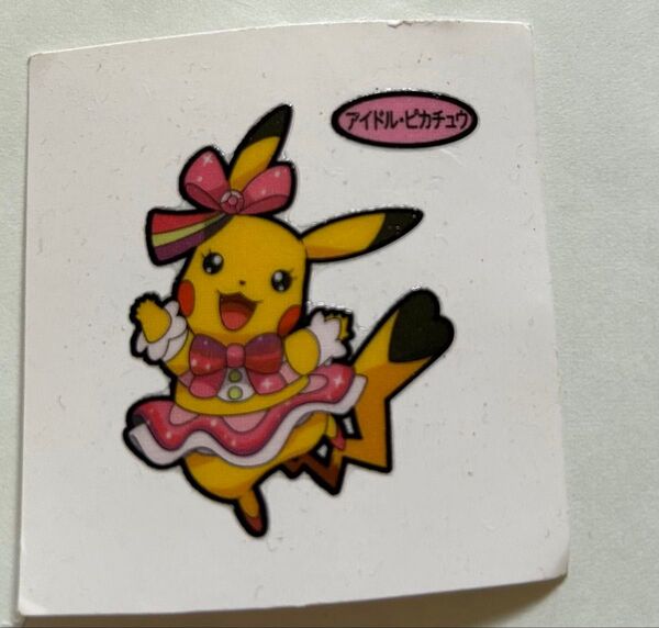 ポケモンデコキャラシール アイドルピカチュウ