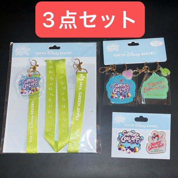 【3点セット】ディズニー スマートフォンアクセサリー キーチェーン ミニバッチ サマークールオフ ミセスグリーンアップル 購入済