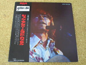 ◎John Denver　ジョン・デンバー★ベスト・カプセル/日本ＬＰ盤☆帯、ブックレット　Gatefold