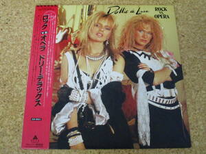 ◎Dollie De Luxe　ドリー・デラックス★Rock Vs. Opera/日本見本ＬＰ盤☆帯、シート