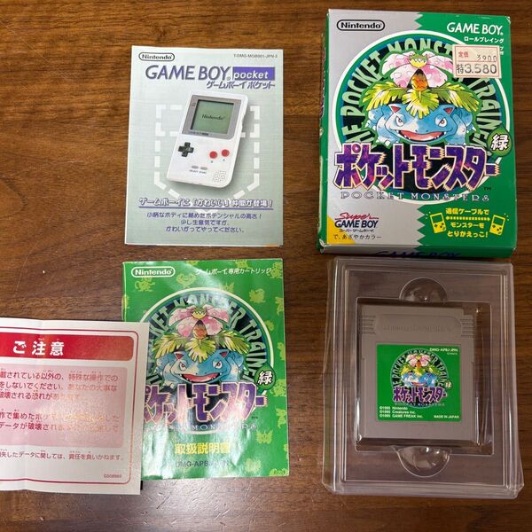 ポケットモンスター 緑 ゲームボーイ ゲーム