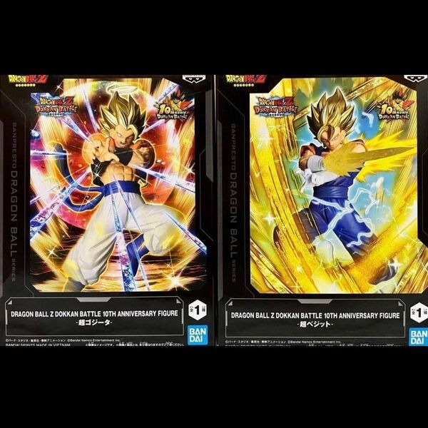 ドラゴンボールZ ドッカンバトル 10周年記念 超ベジット 超ゴジータ