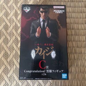 一番くじ 鬮奈落録カイジ 引かなくてどうするっ・・・!引く為に生きなくてどうするっ・・・! C賞 1点