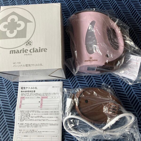 marie claire 電気ケトル MC-70B 0.6L ピンク