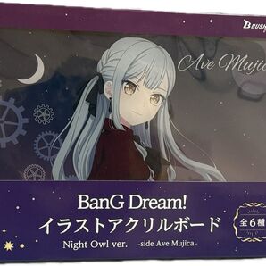 BanG Dream! イラストアクリルボード Ave Mujica