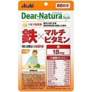 60日分 ディアナチュラ スタイル 鉄×マルチビタミン Dear-Natura Style アサヒ