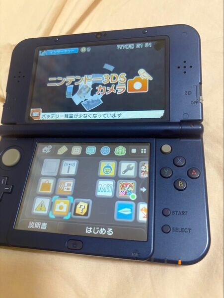 ニンテンドー3DS 本体 メタリックブルー