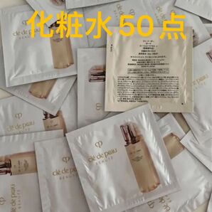 クレドポーボーテ ローションイドロA n 化粧水サンプル