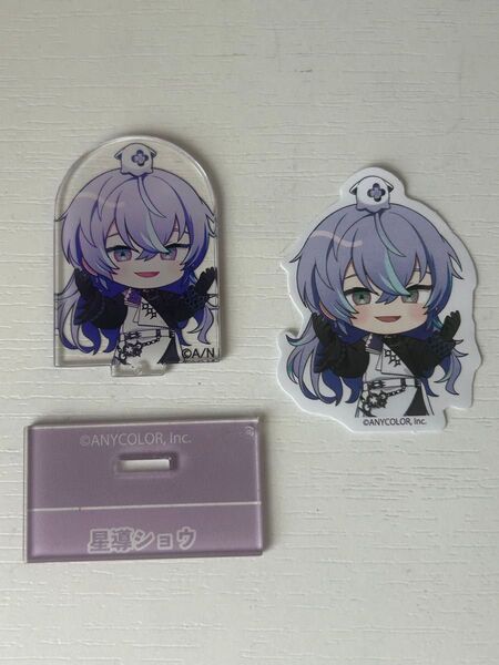 にじさんじ チョコエッグ 星導ショウ アクリルスタンド ダイカットシール