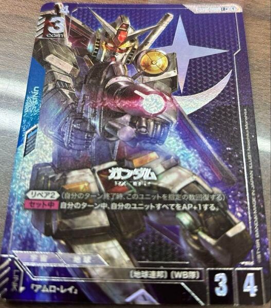 ガンダムカードゲーム ガンダム パラレル