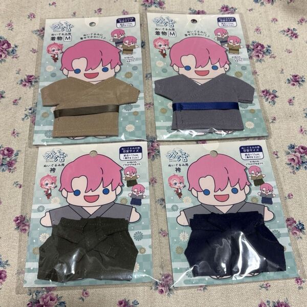 ぬい活 着物 袴 ぬいぐるみ用 コスチューム セット セリア