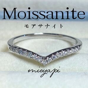 モアサナイト 人工ダイヤモンド ハーフエタニティ Vリング【約9号】