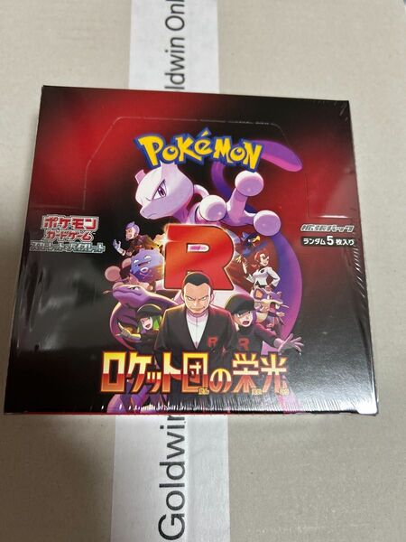ポケモンカードゲーム ロケット団の栄光 シュリンク付き