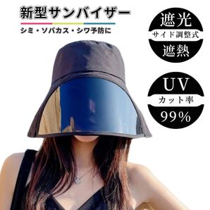帽子 レディース uv 日よけ 帽子 UVカット キャップ サンバイザー つば広 日焼け防止 首 フェイスカバー あご紐 飛ばない