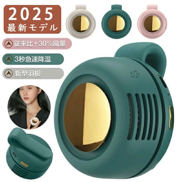 クリップファン 扇風機 360°送風 USB強力静音 熱中症対策 超小型 ハンディファン グリーン