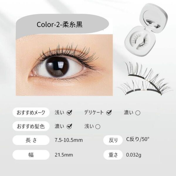 wosado マグネット式 一体式収納 つけまつげ クリップ付き 磁石 磁気つけまつげ 再利用 接着剤不要 収納ボックス付き