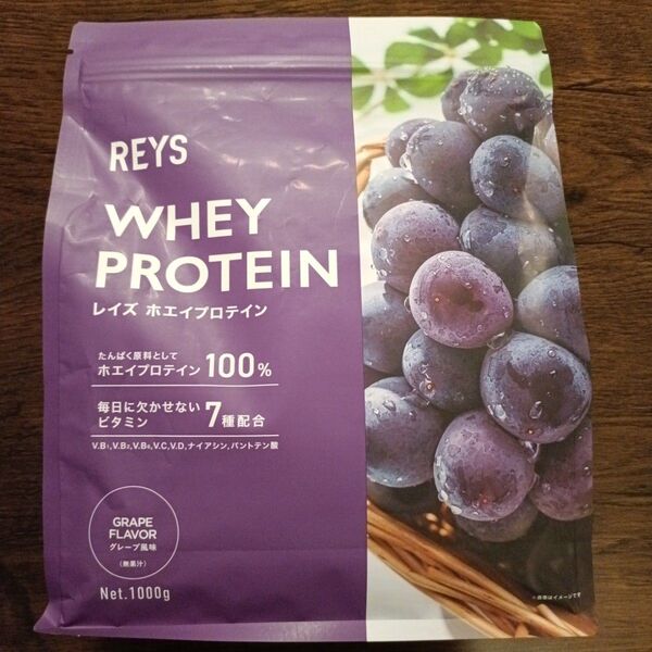 REYS レイズ ホエイ プロテイン 1kg グレープ風味