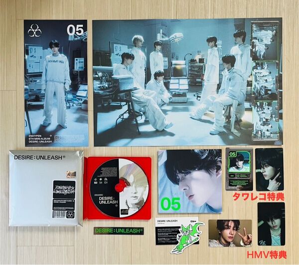 ENHYPEN DESIRE UNLEASH ENGENE ver. JAKE ジェイク タワレコ HMV 購入特典