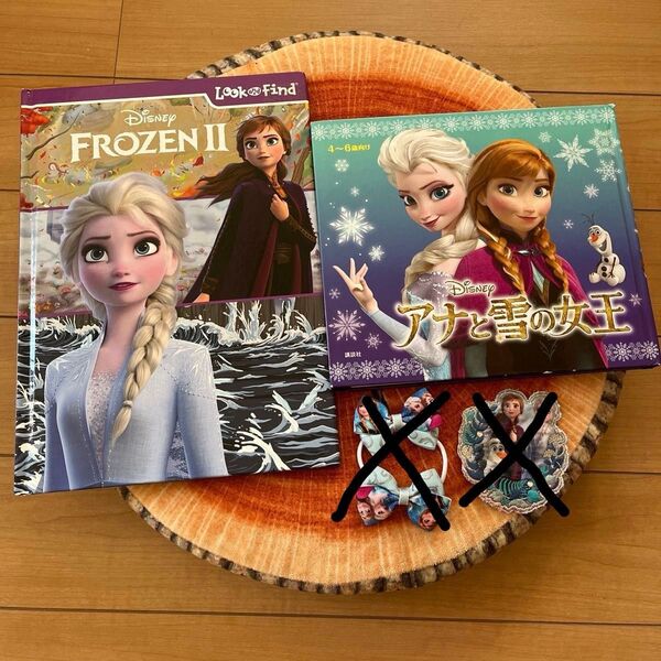 【アナと雪の女王】絵本【アナと雪の女王2】英語の絵探し本