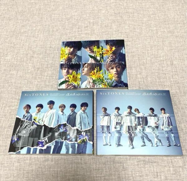 僕が僕じゃないみたいだ SixTONES 3形態 初回盤A 初回盤B 通常盤 初回仕様 ストーンズ CD DVD まとめ売り 推し