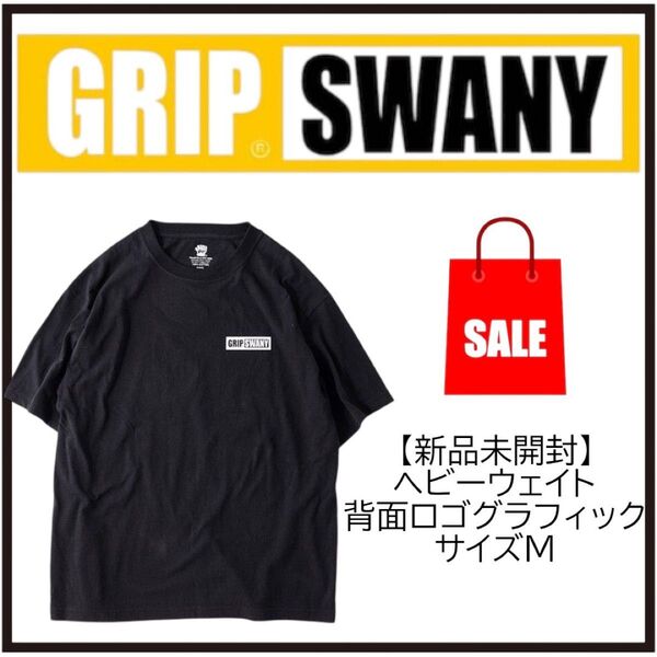 GRIP SWANY グリップスワニー Tシャツ ボックスロゴTEE ヘビーウエイト ブラック サイズM