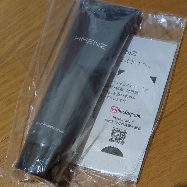 新品未開封 HMENZブラックリムーバークリーム 薬用リムーバークリーム 210g 除毛クリーム