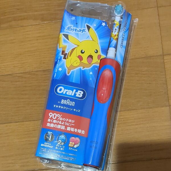 オーラルB 電動歯ブラシ ポケモン すみずみクリーンキッズ 新品未開封 おまけ付き