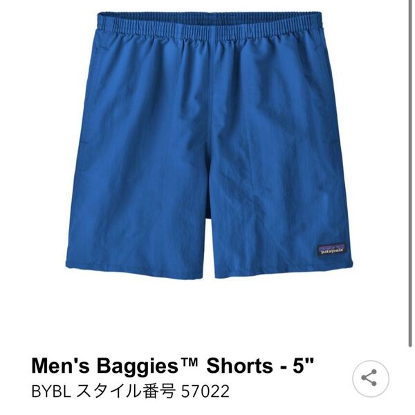 patagonia バギーズショーツ 5インチ BYBL 57022