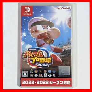 【Switch】 eBASEBALLパワフルプロ野球2022
