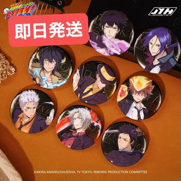 ラスト①【新品未開封】缶バッジコレクション 中国限定 ポップアップショップ