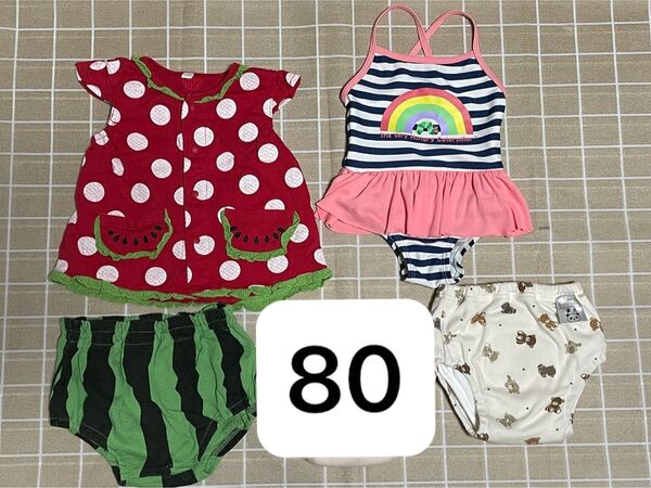 水遊び 水着 トレーニングパンツ 80サイズ まとめ売り まとめて セット ワンピース水着 スイムウェア はらぺこあおむし