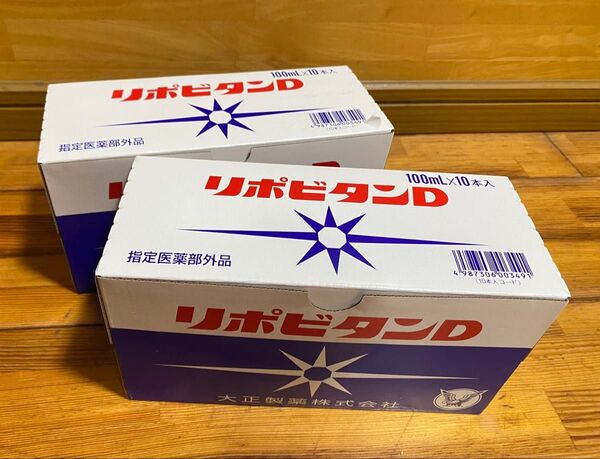 大正製薬リポビタンD 100ml×10本 2箱 (20本) 栄養ドリンク