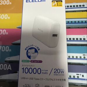 新品、ELECOM モバイルバッテリー DE-C46L-10000mAh ホワイト