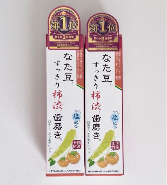 三和通商 デンタルクリーム 歯磨き粉