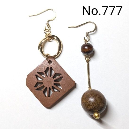 No.777 ハンドメイドピアス イヤリング 樹脂ピアス ウッドパーツ ブラウン系 ゴールド アシンメトリー アクセサリー