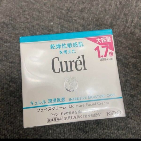 キュレル 潤浸保湿フェイスクリーム大容量 70g