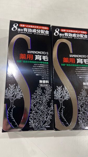 薬用 加美乃素 S-II 無香料 180ml