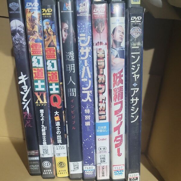 キョンシーDVD まとめ売りレンタル落ち