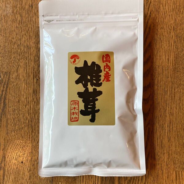 国産 しいたけ 粉末 100g 干し椎茸 無添加パウダー 粉 だし ダシ 出汁 離乳食 しいたけ茶