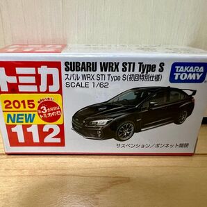 トミカ No.112 スバル WRX STI Type S(初回特別仕様)1個