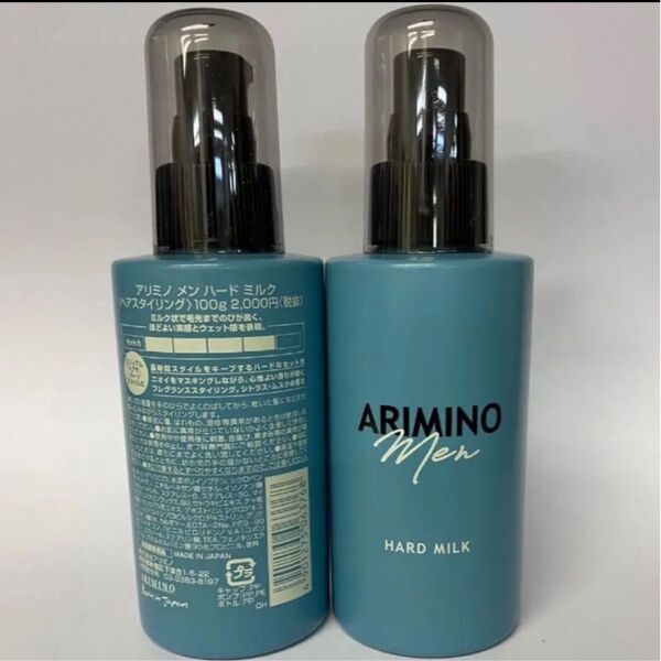 (日本郵便ゆうパケットプラス)アリミノメン ハード ミルク 100g ×2本