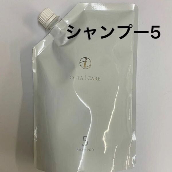 【750ml詰め替え】コタ アイケア シャンプー5