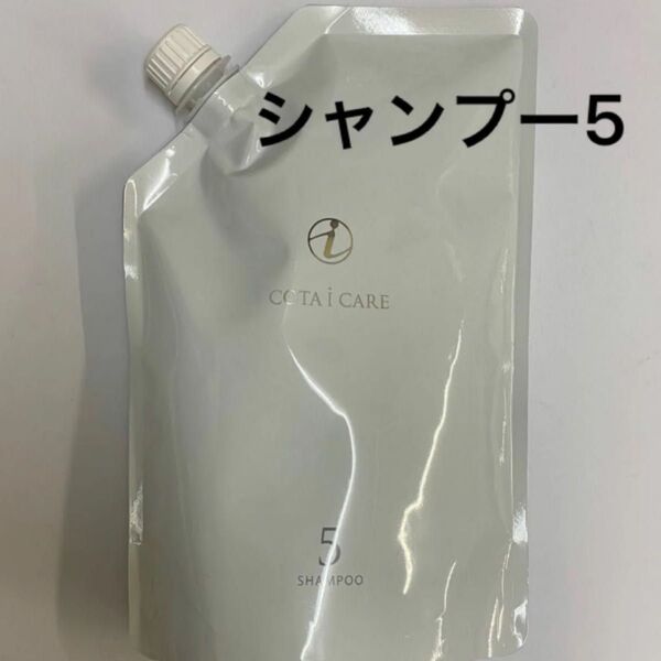 【750ml詰め替え】コタ アイケア シャンプー5