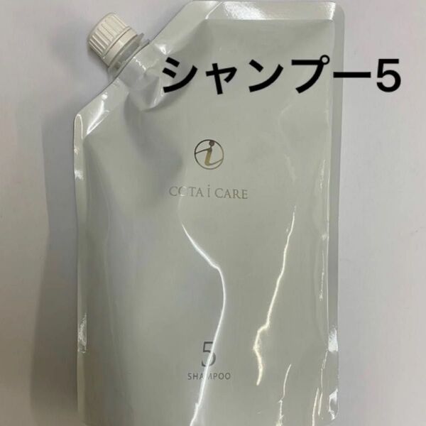 【750ml詰め替え】コタ アイケア シャンプー5