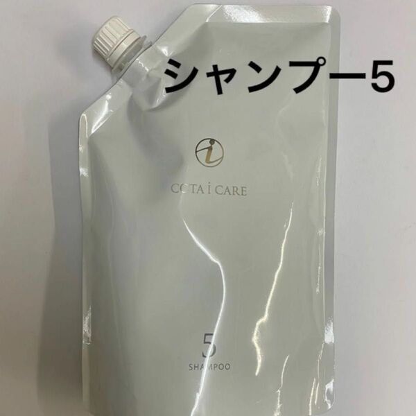 【750ml詰め替え】コタ アイケア シャンプー5