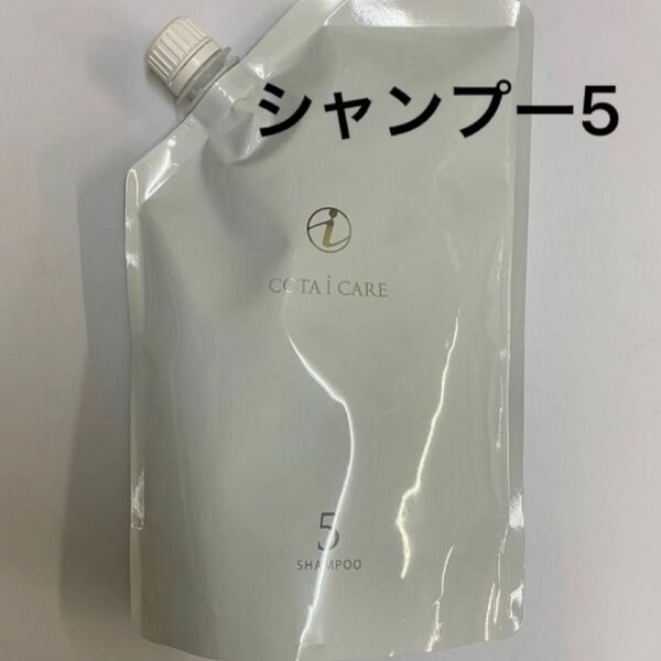 【750ml詰め替え】コタ アイケア シャンプー5