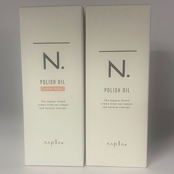 【箱入り】ナプラ N. エヌドット ポリッシュオイル 150mL×1本&UR150mL×1本