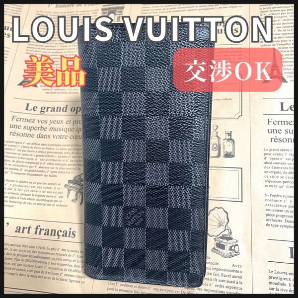 ルイヴィトン 長財布 ダミエグラフィット ポルトフォイユ ブラザ LOUIS VUITTON N62665 ダミエ ヴィトン 財布
